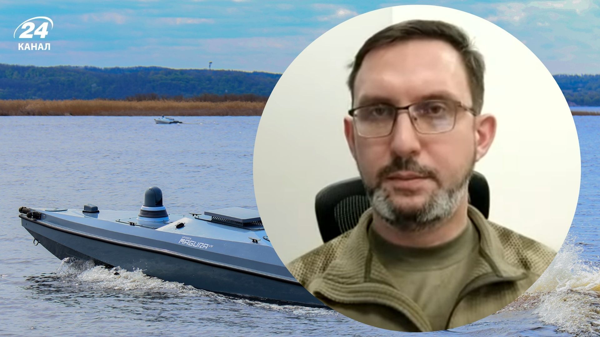 Евгений Ерин рассказал об украинских морских дронах Евгений Ерин рассказал об украинских морских дронах