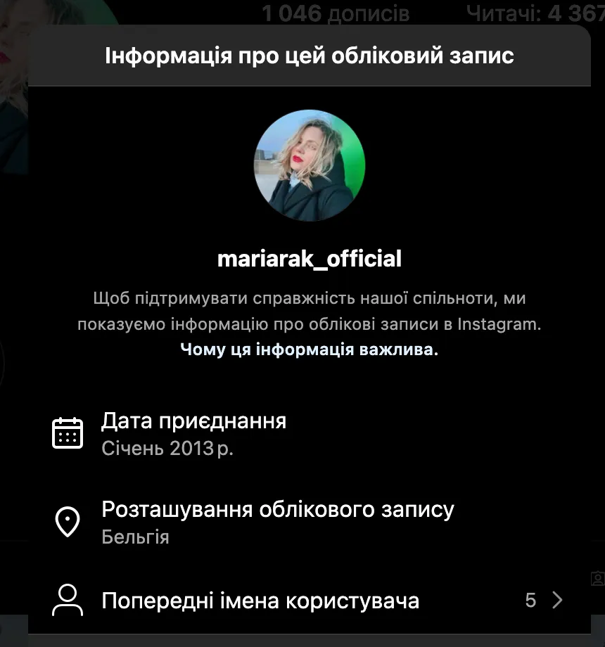 Где сейчас Мария Рак Где сейчас Мария Рак