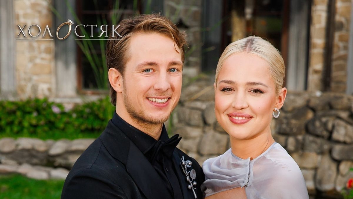 Олександр Терен та Інна Бєлєнь Олександр Терен та Інна Бєлєнь