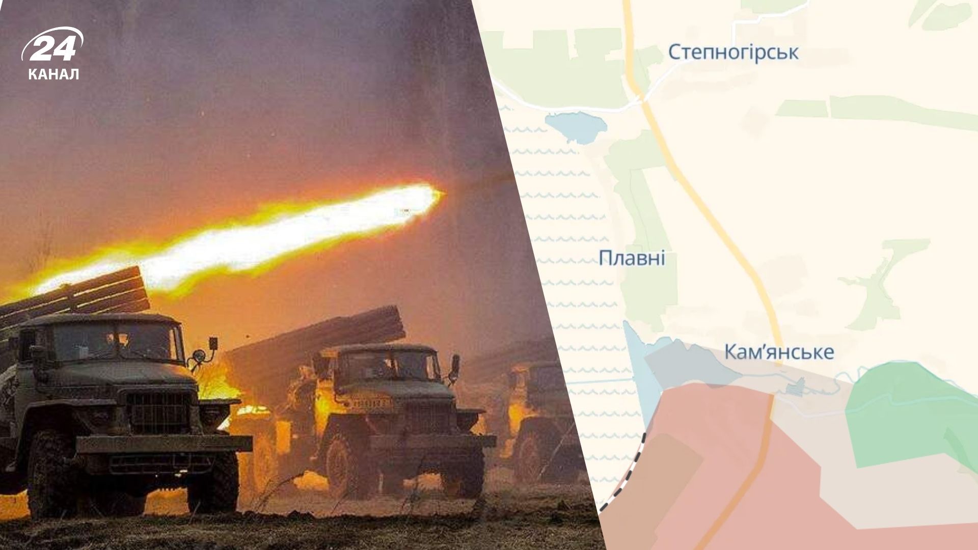 3 января российские войска обстреляли Степногорск в Запорожской области 3 января российские войска обстреляли Степногорск в Запорожской области