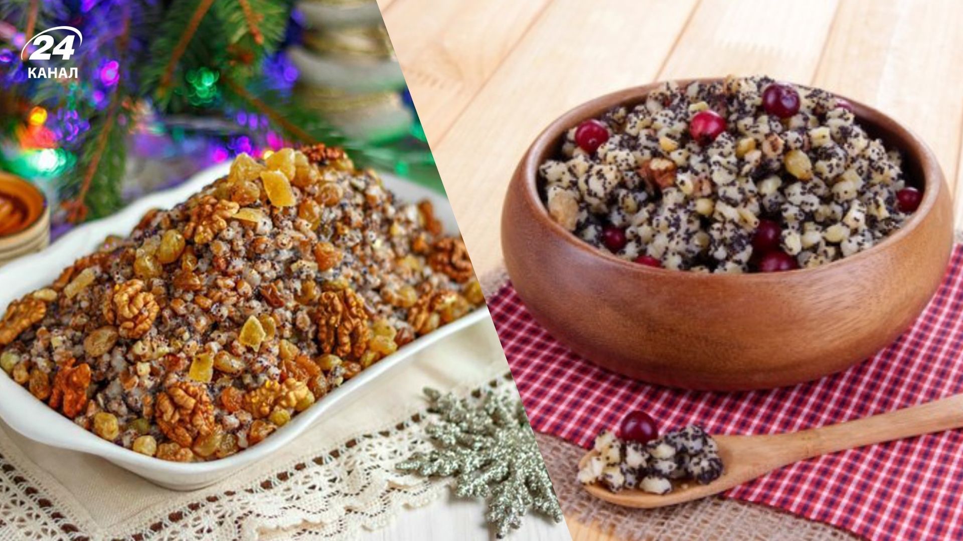 Що таке Голодна кутя Що таке Голодна кутя