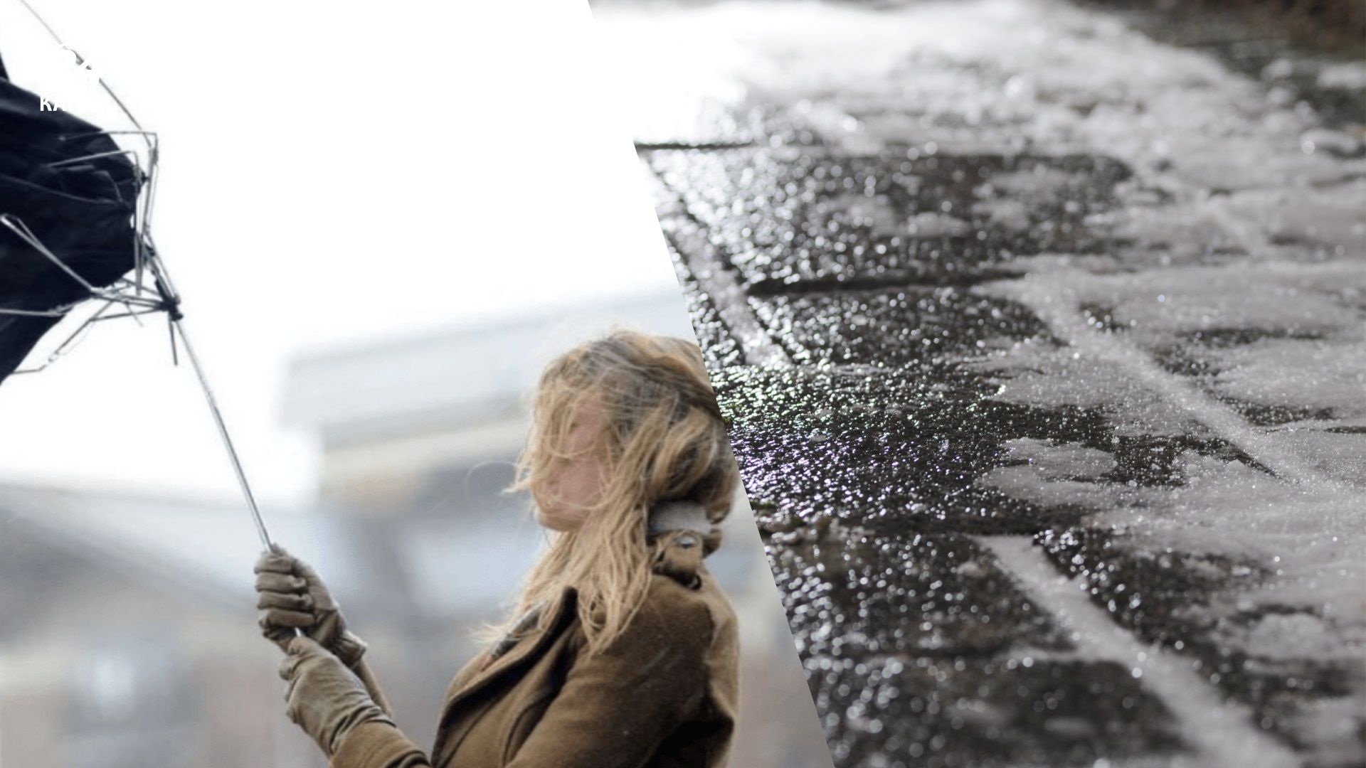 У Києві та низці регіонів попередили про негоду 4 січня - 24 Канал У Києві та низці регіонів попередили про негоду 4 січня - 24 Канал