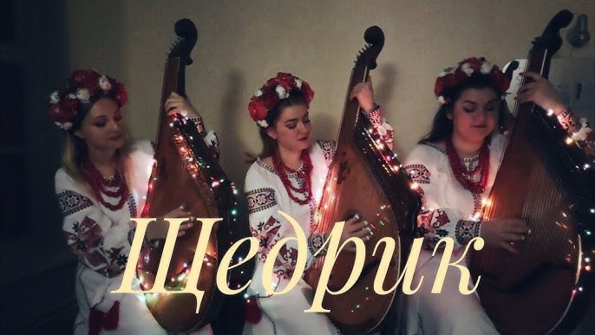 Текст "Щедрика" Текст "Щедрика"