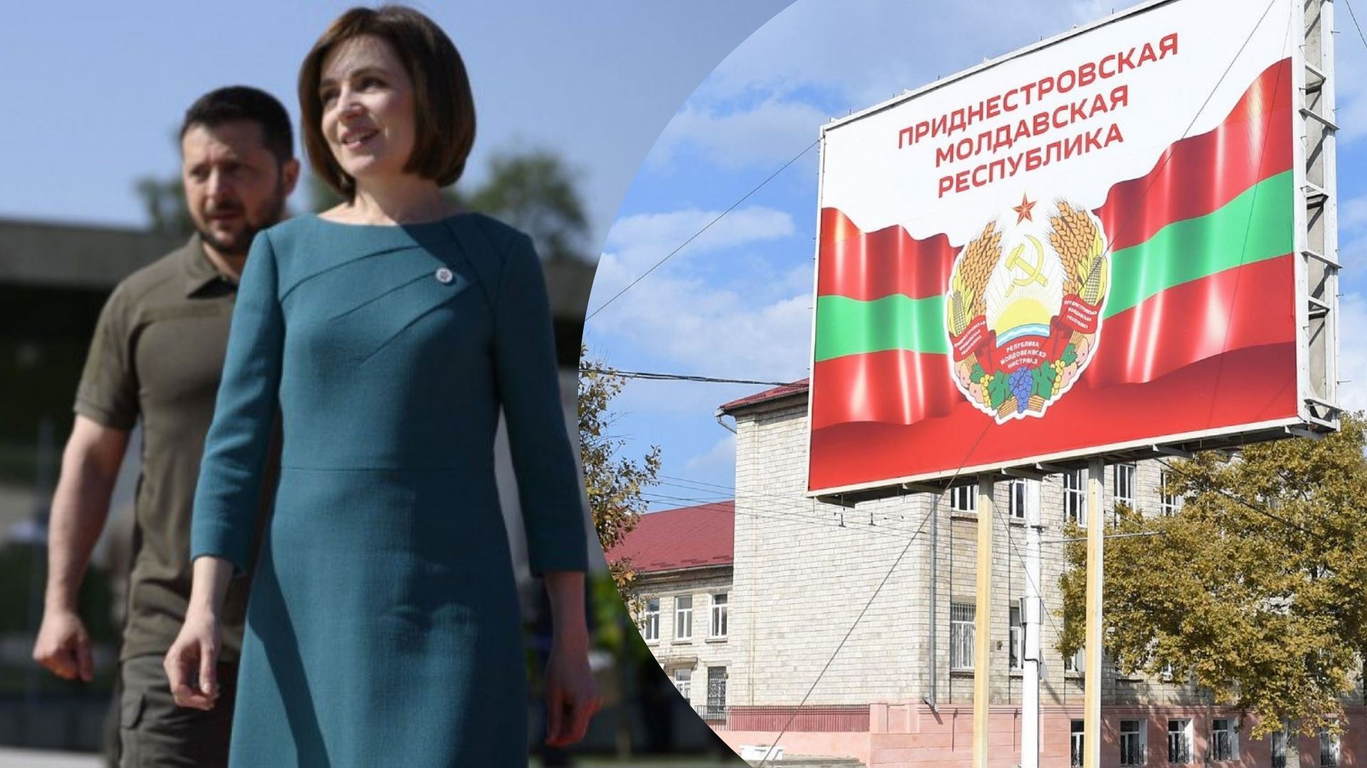 Кризис в Приднестровье Кризис в Приднестровье