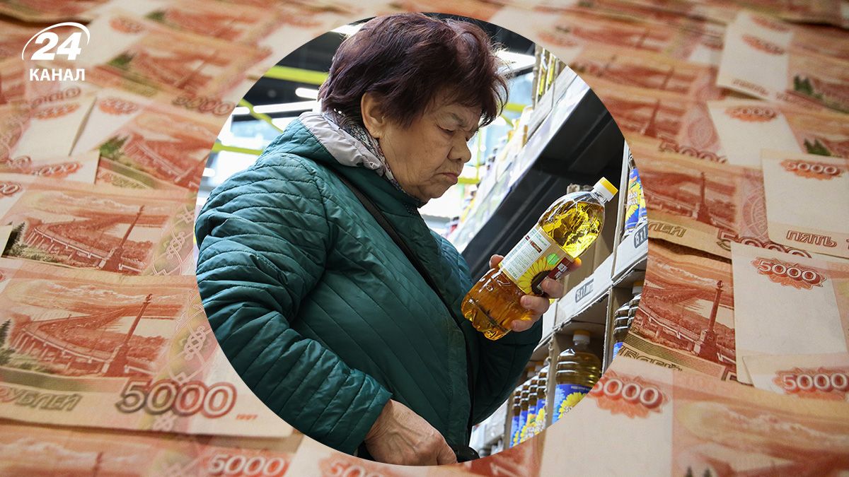 Росіяни скаржаться на здорожчання продуктів