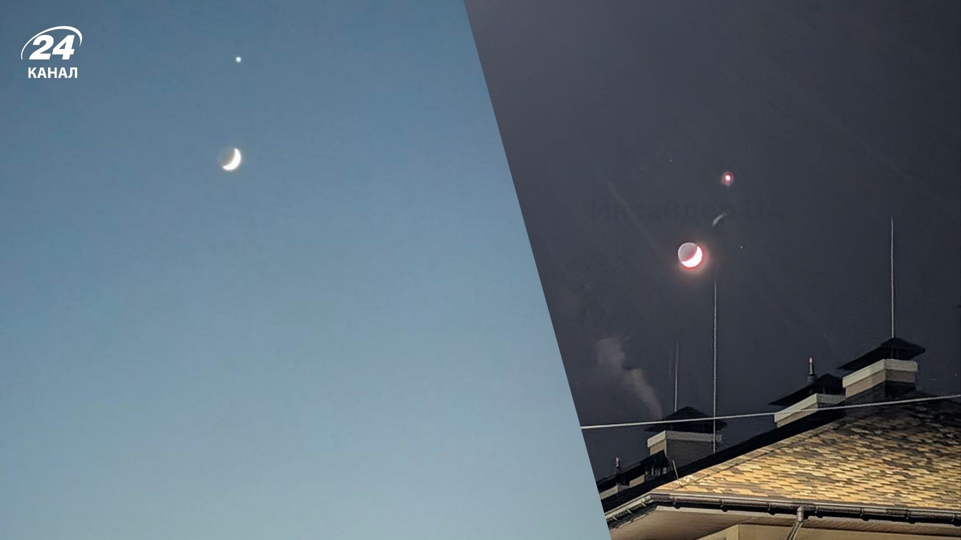 Венера рядом с Луной в небе над Украиной Венера рядом с Луной в небе над Украиной