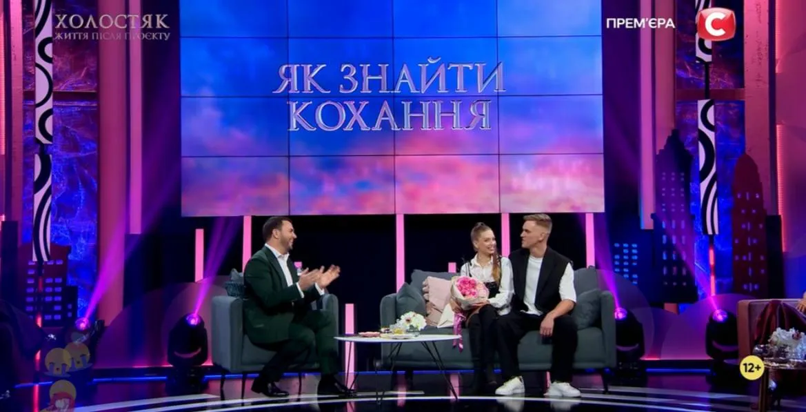 Григорій Решетник та Анастасія Анісімова з коханим Григорій Решетник та Анастасія Анісімова з коханим