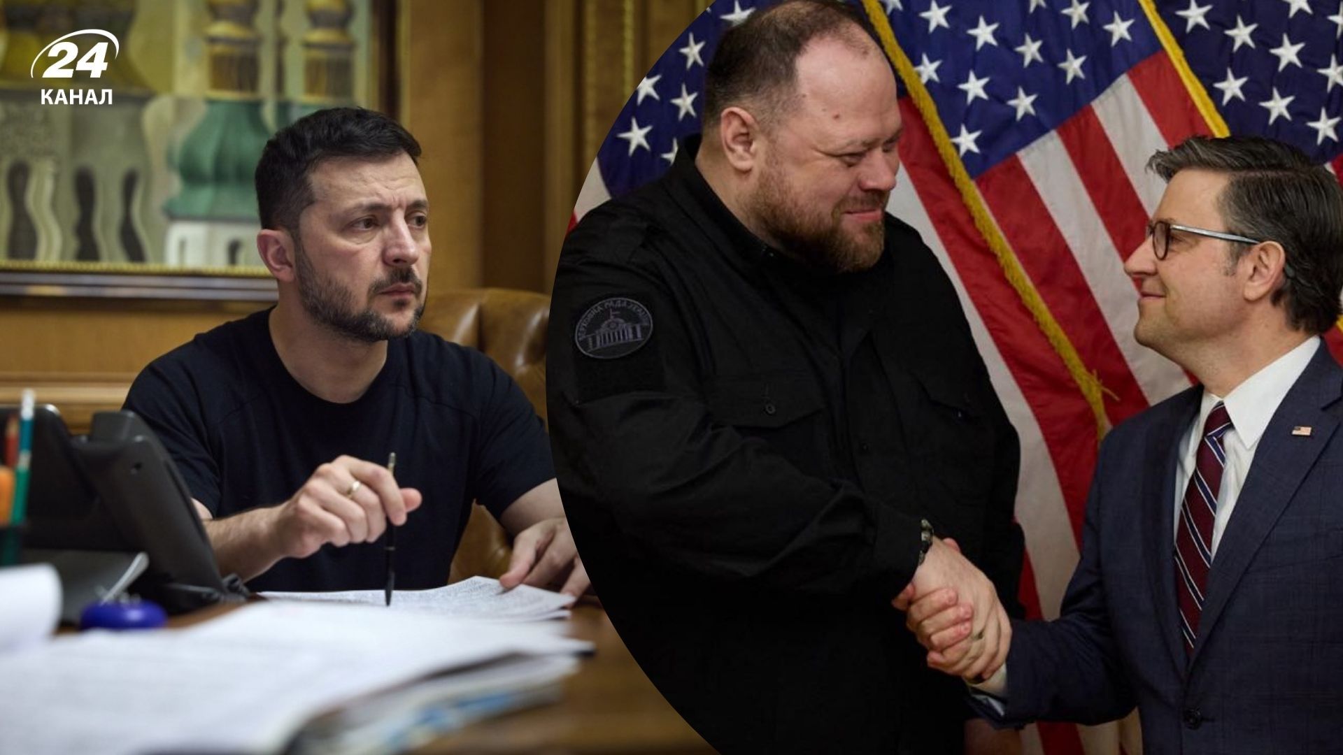 Зеленський наголосив на вагомій ролі Палати представників США у досягненні миру в Україні Зеленський наголосив на вагомій ролі Палати представників США у досягненні миру в Україні