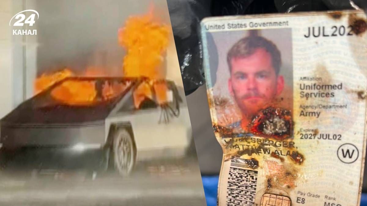 Вибух Tesla Cybertruck у США Вибух Tesla Cybertruck у США