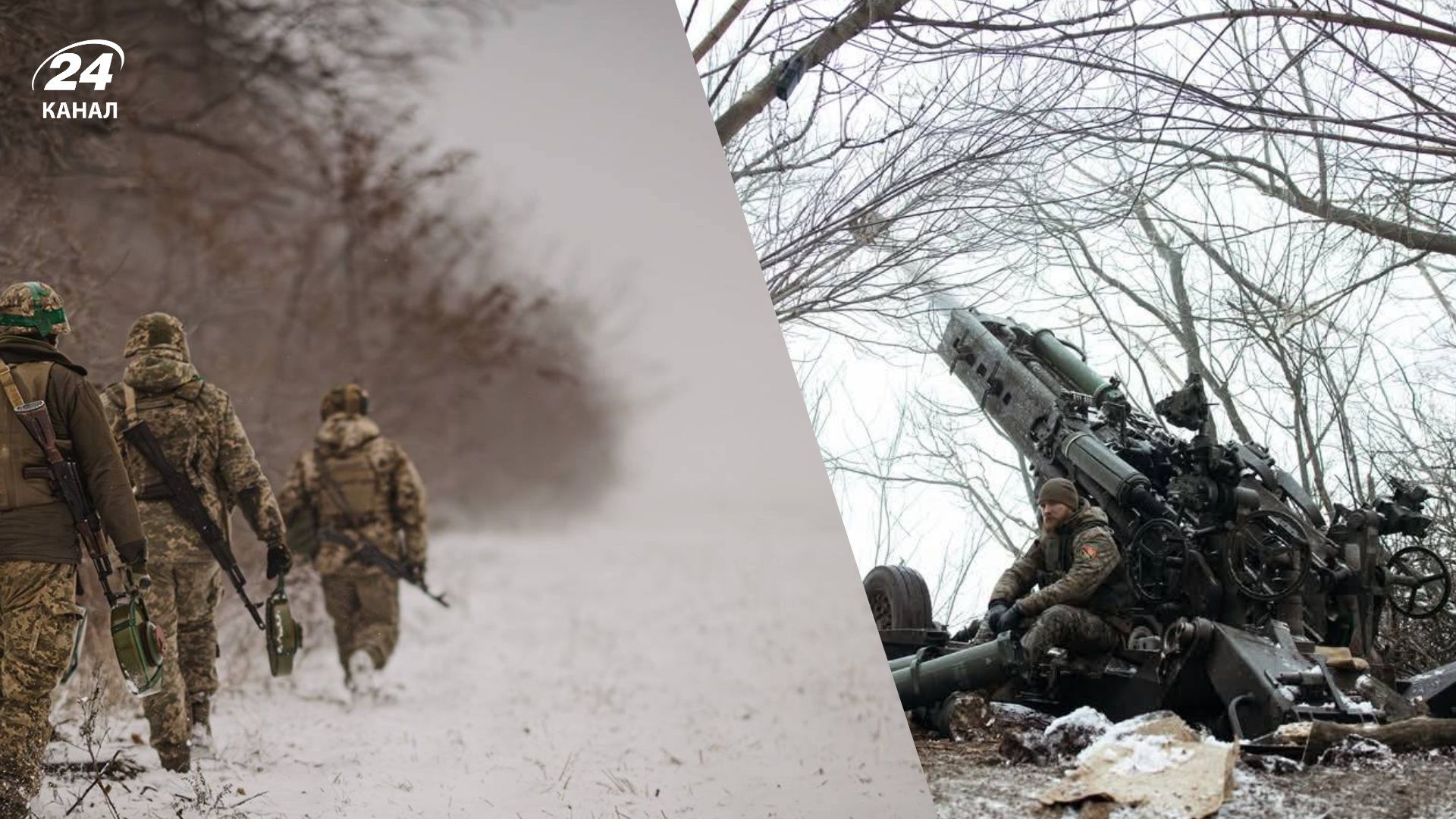 Росія по 40 разів атакувала Покровський і Курський напрямки: карта бойових дій станом на 4 січня - 24 Канал Росія по 40 разів атакувала Покровський і Курський напрямки: карта бойових дій станом на 4 січня - 24 Канал