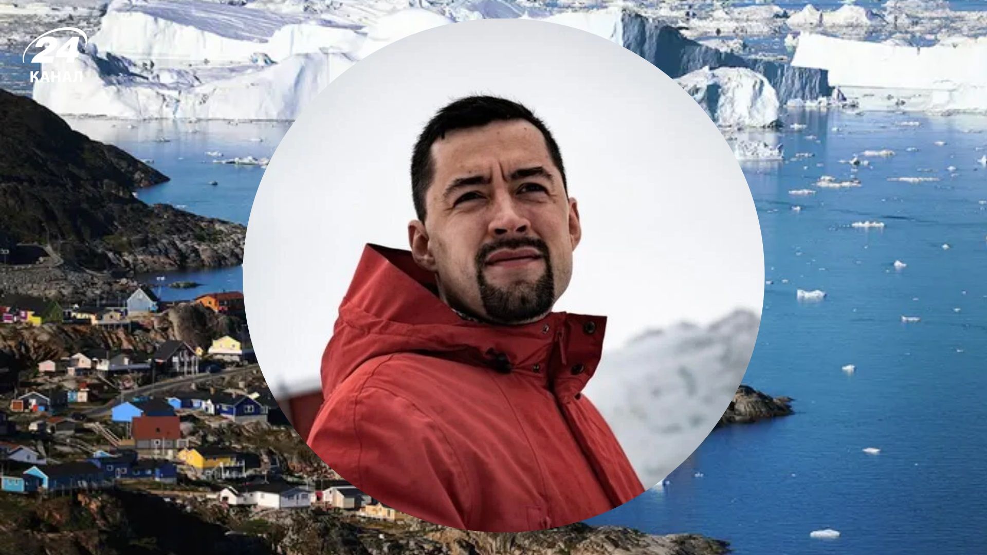 Прем'єр Гренландії заявив про прагнення незалежності від Данії: серед причин – заяви Трампа - 24 Канал Прем'єр Гренландії заявив про прагнення незалежності від Данії: серед причин – заяви Трампа - 24 Канал