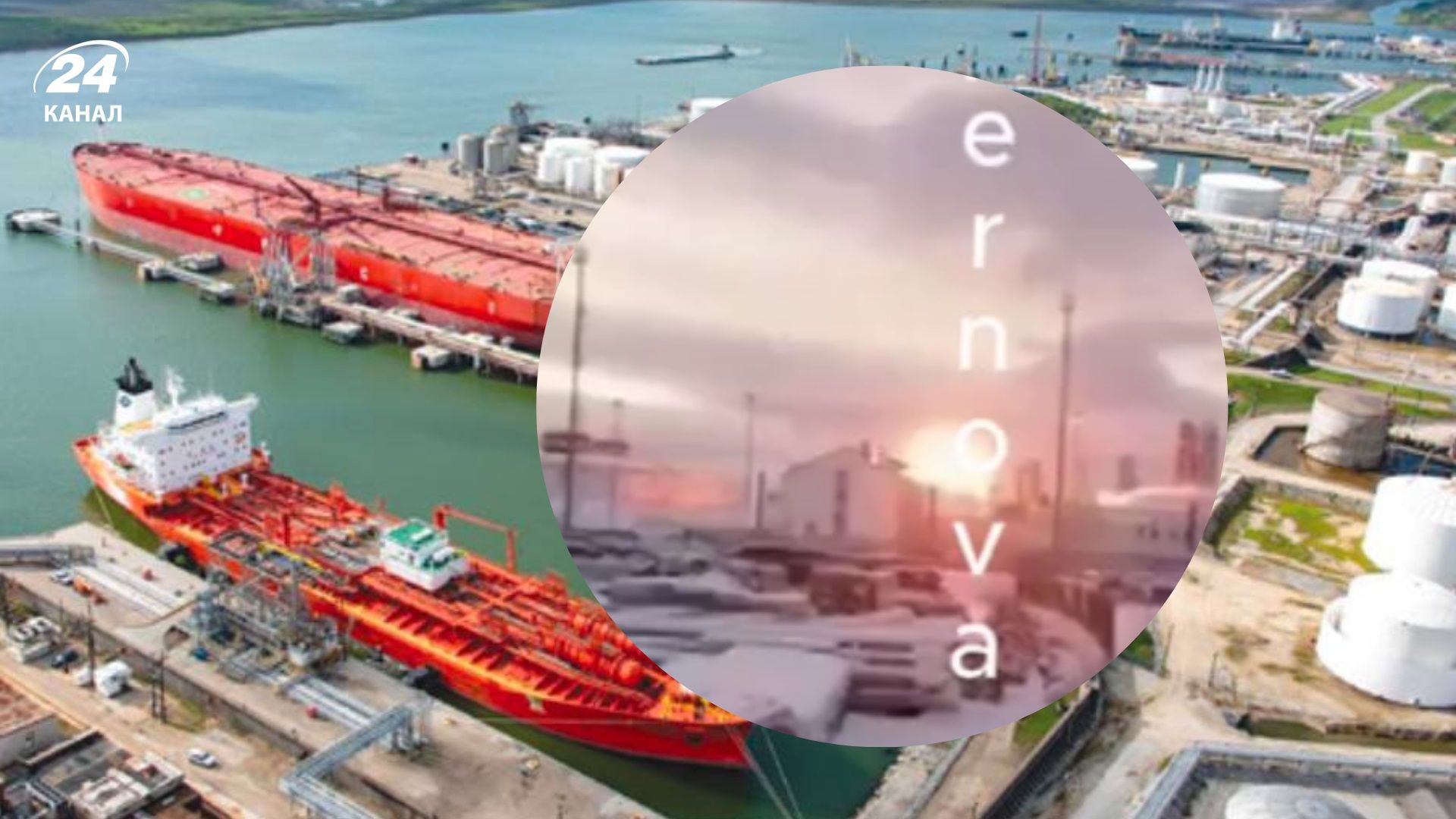 Дрони могли атакувати один з найбільших морських торговельних портів Росії, – соцмережі - 24 Канал Дрони могли атакувати один з найбільших морських торговельних портів Росії, – соцмережі - 24 Канал