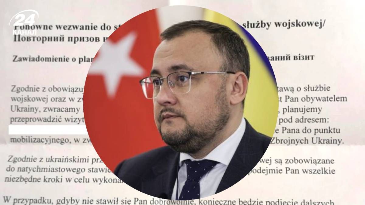 Росія поширює фейкові "повістки" у Польщі Росія поширює фейкові "повістки" у Польщі