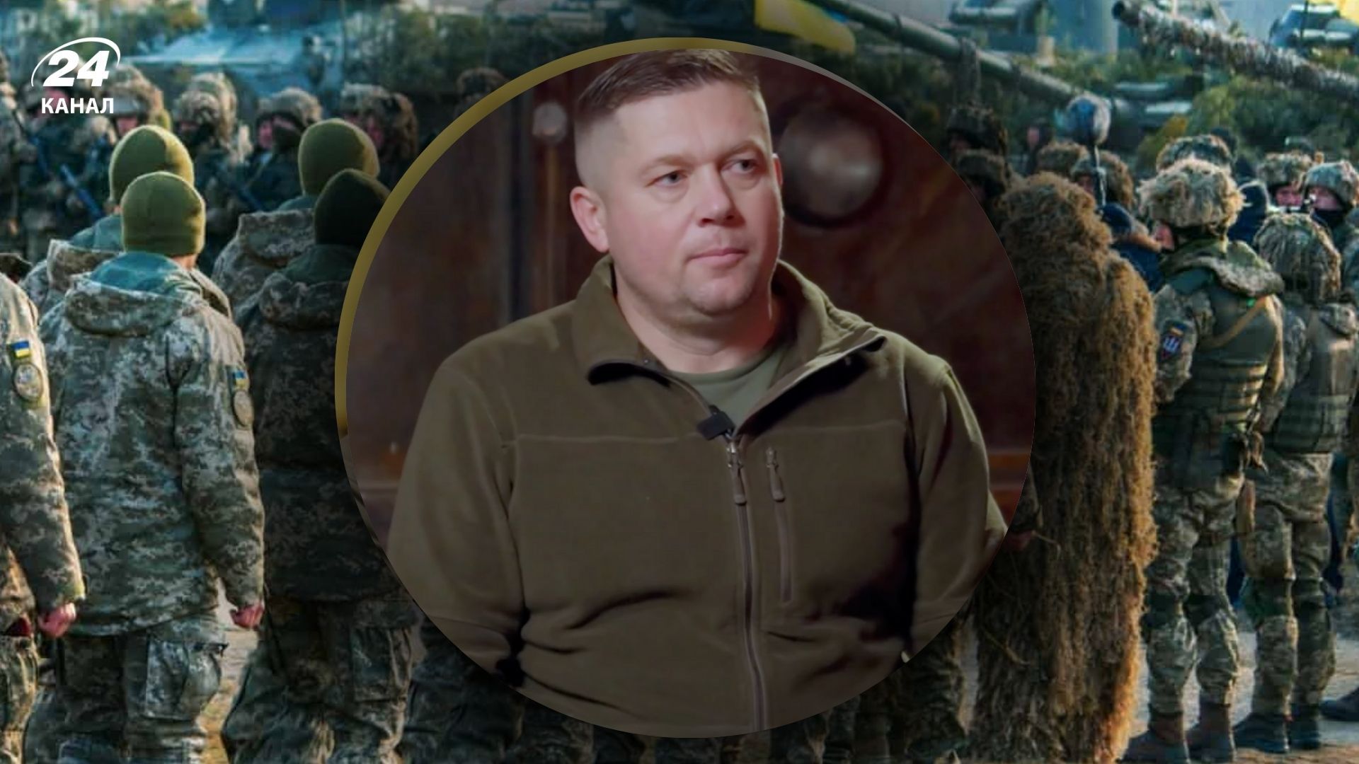 Підполковник ЗСУ Анатолій Козел розповів про проблеми армії у 2024 році Підполковник ЗСУ Анатолій Козел розповів про проблеми армії у 2024 році