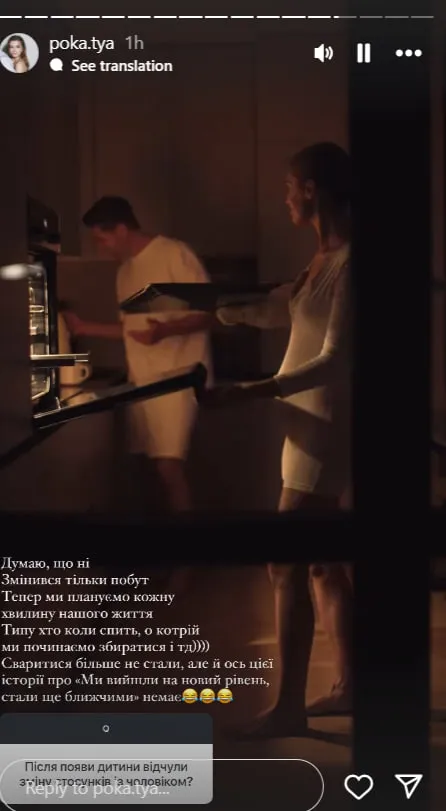 Екатерина Остапчук призналась, изменилась ли их с мужем жизнь после рождения сына Екатерина Остапчук призналась, изменилась ли их с мужем жизнь после рождения сына