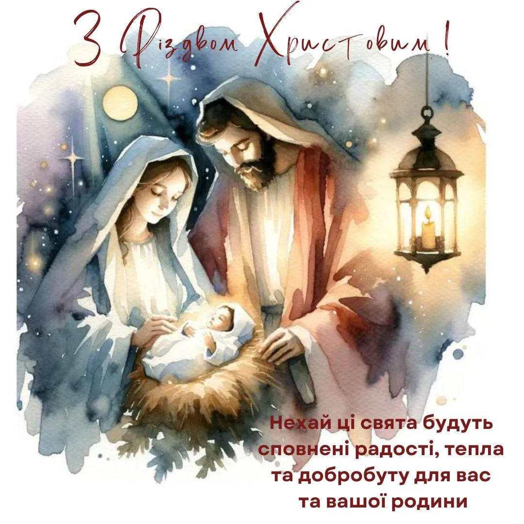 Поздравления с Рождеством 2025 Поздравления с Рождеством 2025