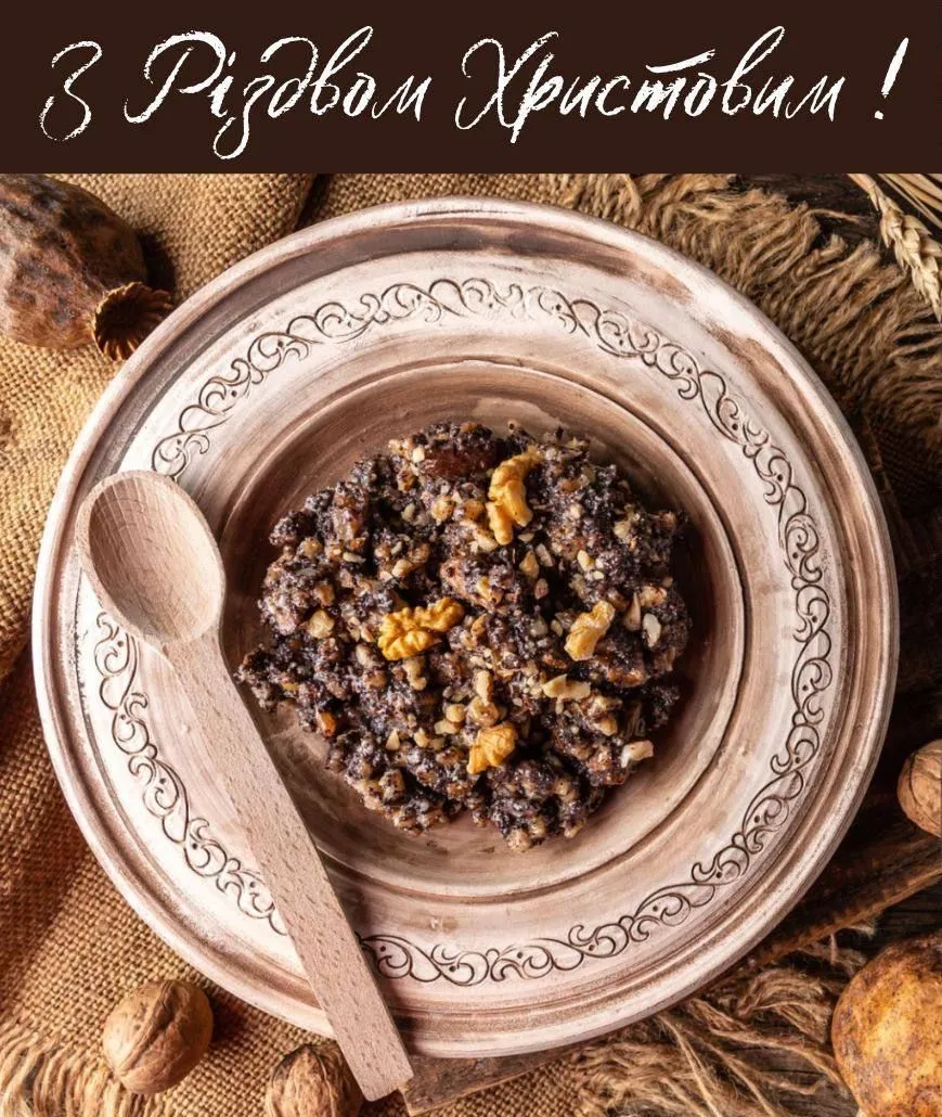 Поздравления с Рождеством 2025 года Поздравления с Рождеством 2025 года