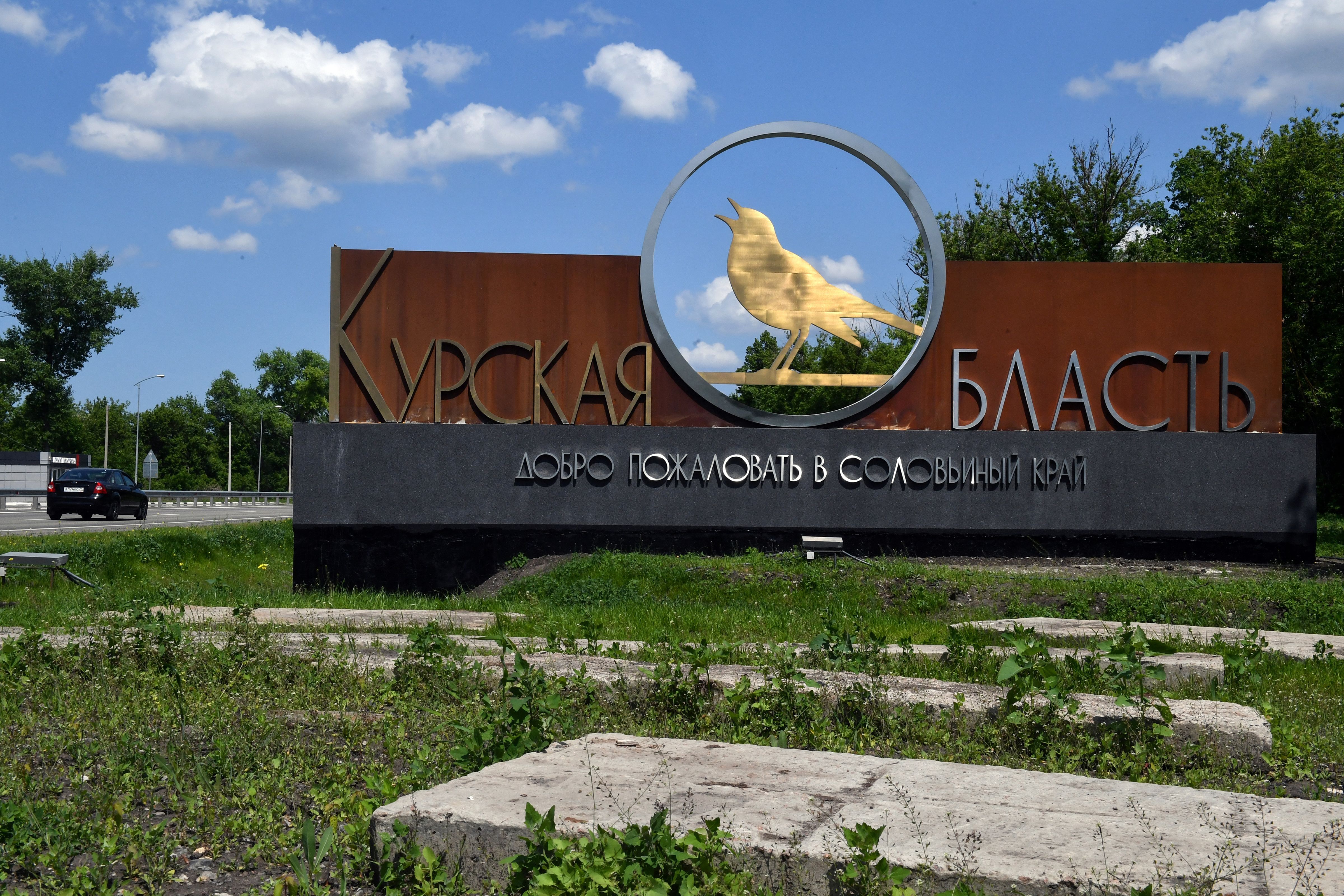 Відомо про наслідки удару по Івановському на Курщині Відомо про наслідки удару по Івановському на Курщині