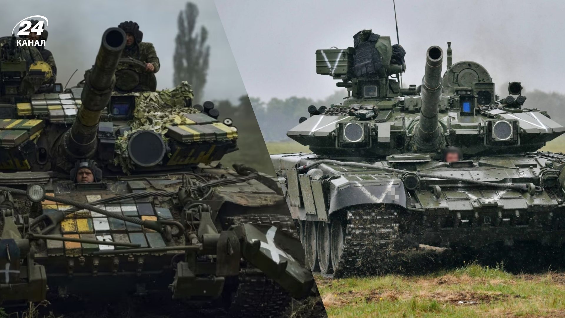 Армії України та Росії Армії України та Росії