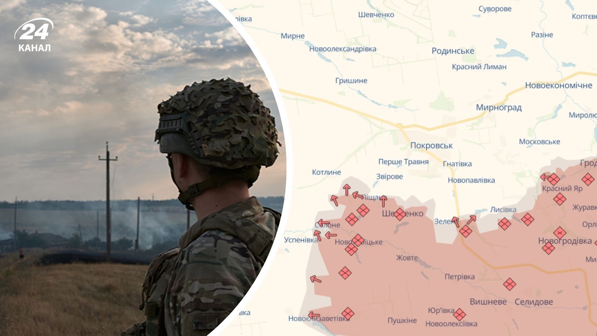 Росіяни хочуть взяти Покровськ Росіяни хочуть взяти Покровськ