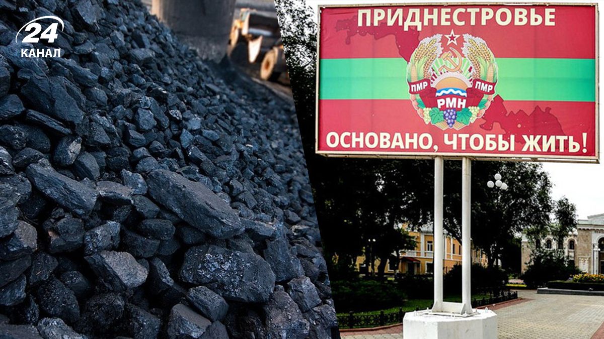 Яка ситуація з вугіллям для електростанцій у Придністров'ї Яка ситуація з вугіллям для електростанцій у Придністров'ї
