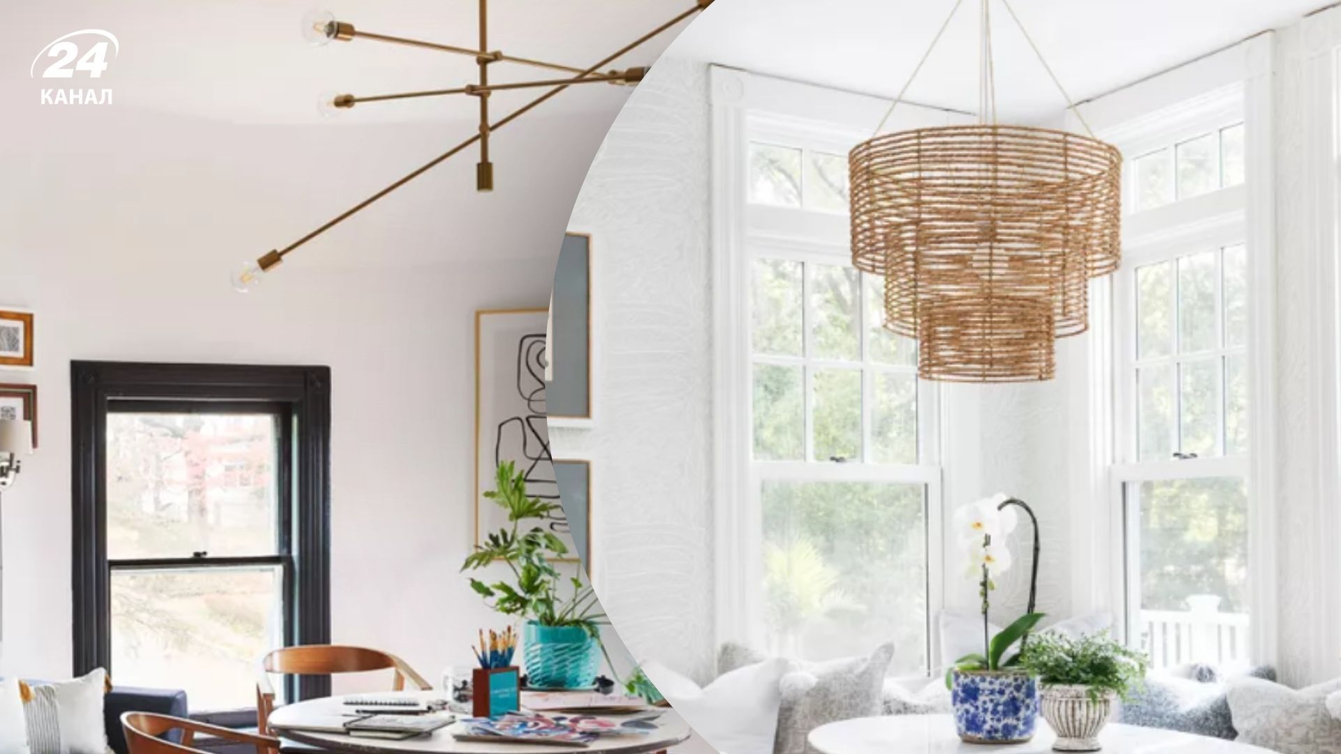 Органічні форми, вінтаж і автоматизація пануватимуть у дизайні освітлення у 2025 році Органічні форми, вінтаж і автоматизація пануватимуть у дизайні освітлення у 2025 році