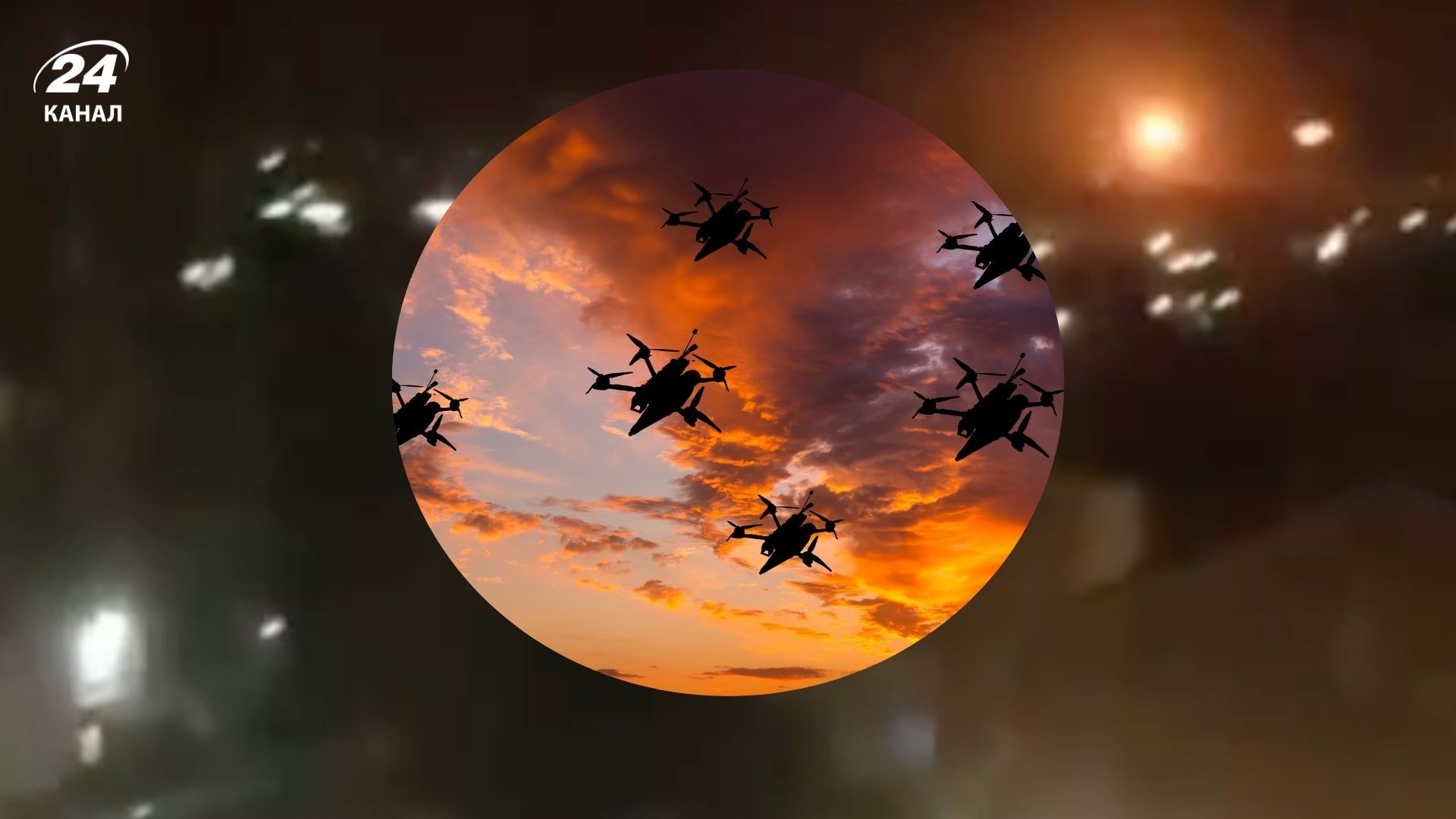 Атака дронов на Россию - 24 Канал Атака дронов на Россию - 24 Канал