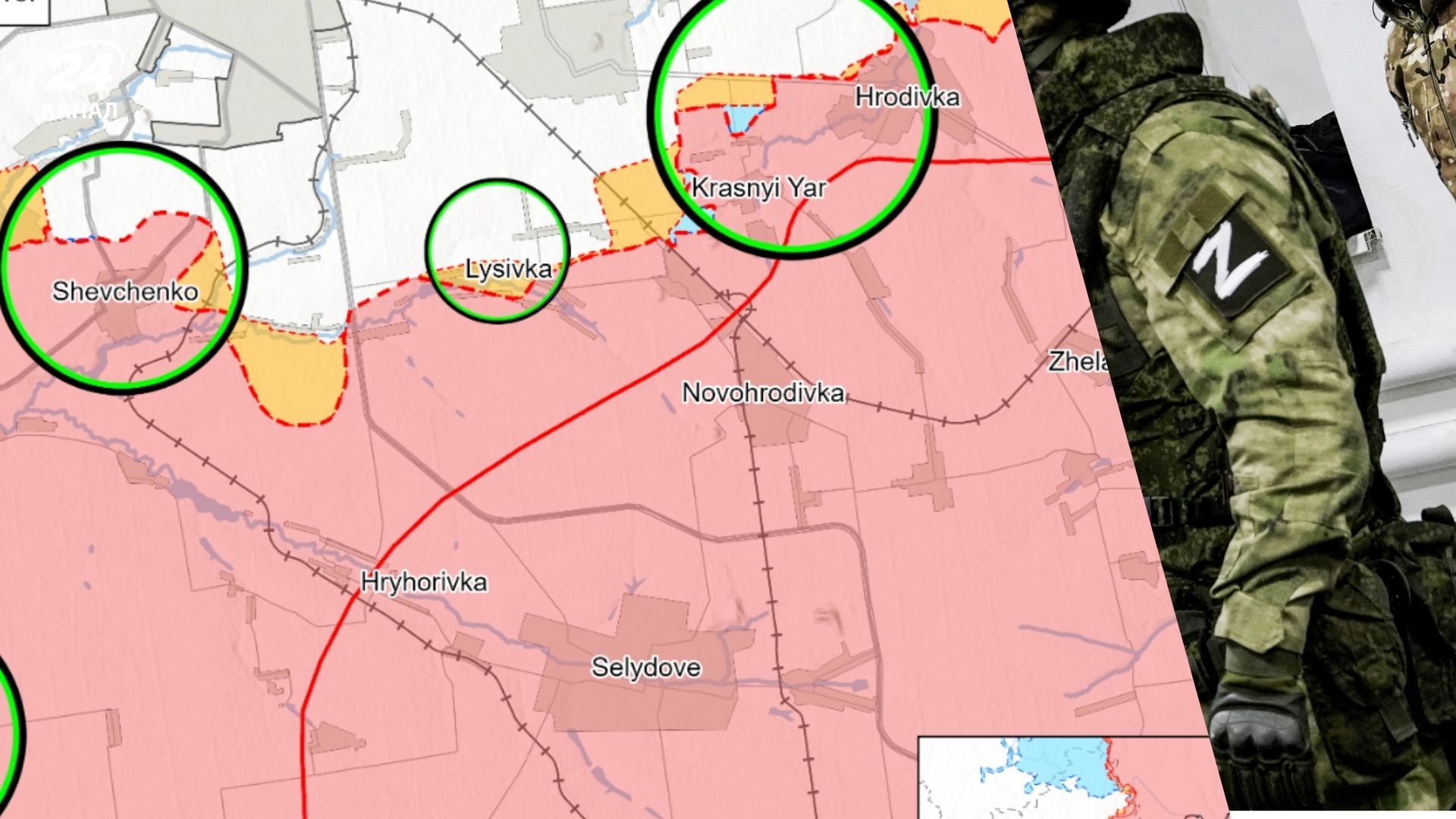 Звіт ISW щодо ситуації на фронті - 24 Канал Звіт ISW щодо ситуації на фронті - 24 Канал