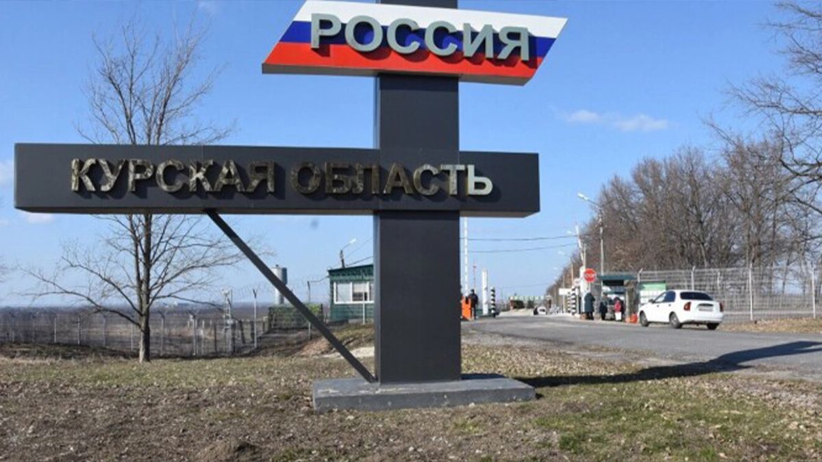 Какая ситуация у россиян в Курской области