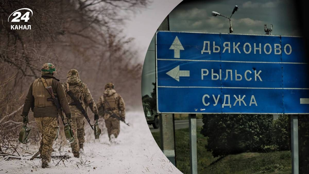 Силы обороны наступают в Курской области 5 января 2025 года - 24 Канал Силы обороны наступают в Курской области 5 января 2025 года - 24 Канал