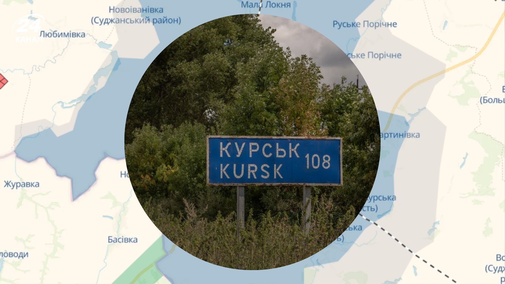 Оккупанты жалуются на контратаки ВСУ в Курской области Оккупанты жалуются на контратаки ВСУ в Курской области