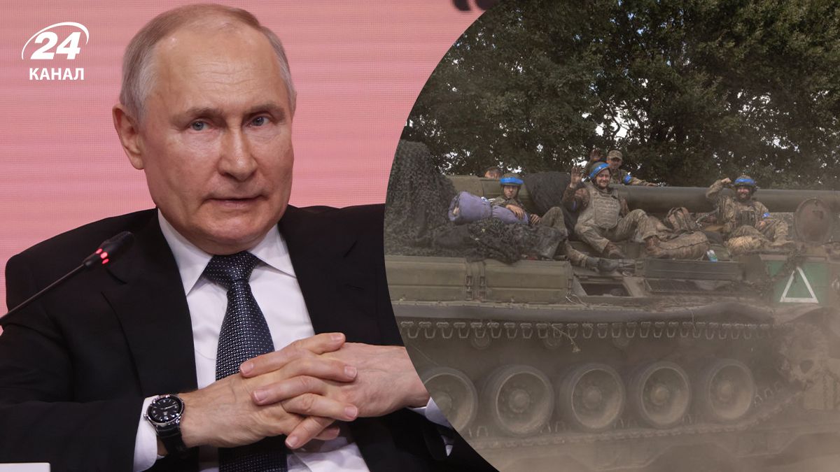 Путин хочет вытеснить ВСУ из Курской области Путин хочет вытеснить ВСУ из Курской области