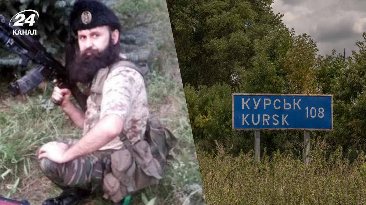 Сербський найманець Братислав Живкович загинув на Курщині Сербський найманець Братислав Живкович загинув на Курщині