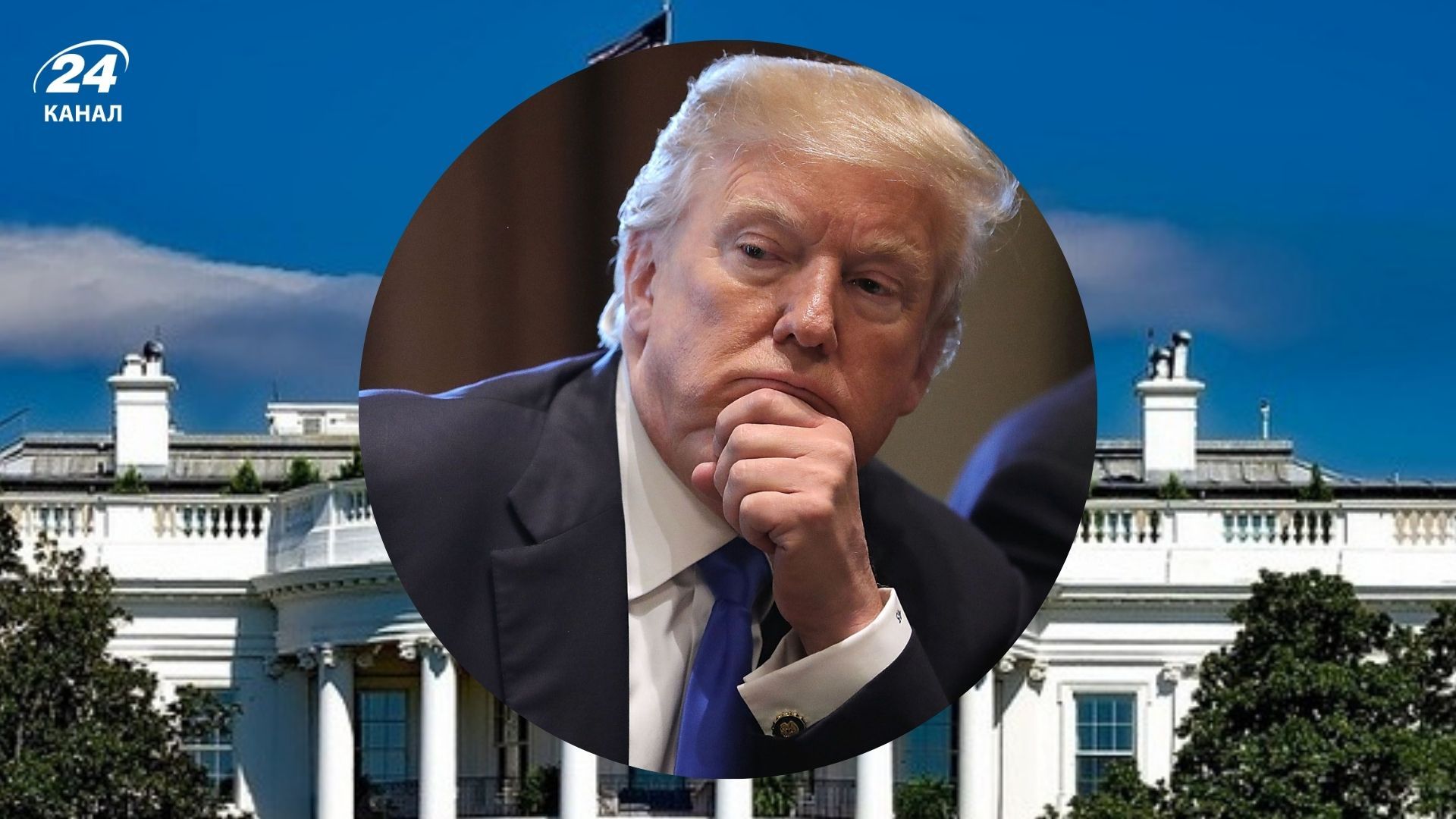 Адміністрація Трампа, ймовірно, незабаром скличе конференцію щодо війни в Україні Адміністрація Трампа, ймовірно, незабаром скличе конференцію щодо війни в Україні