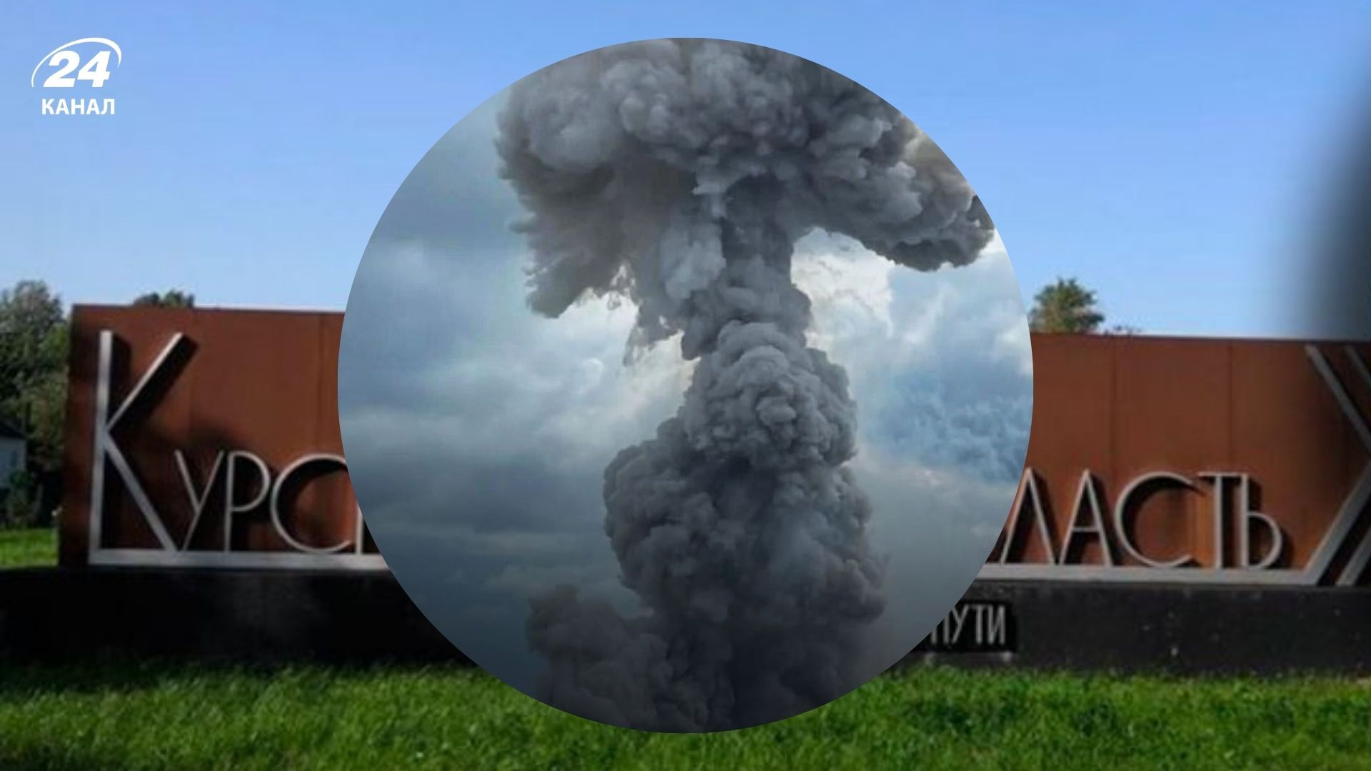 Курск подвергся массированной атаке дронов Курск подвергся массированной атаке дронов