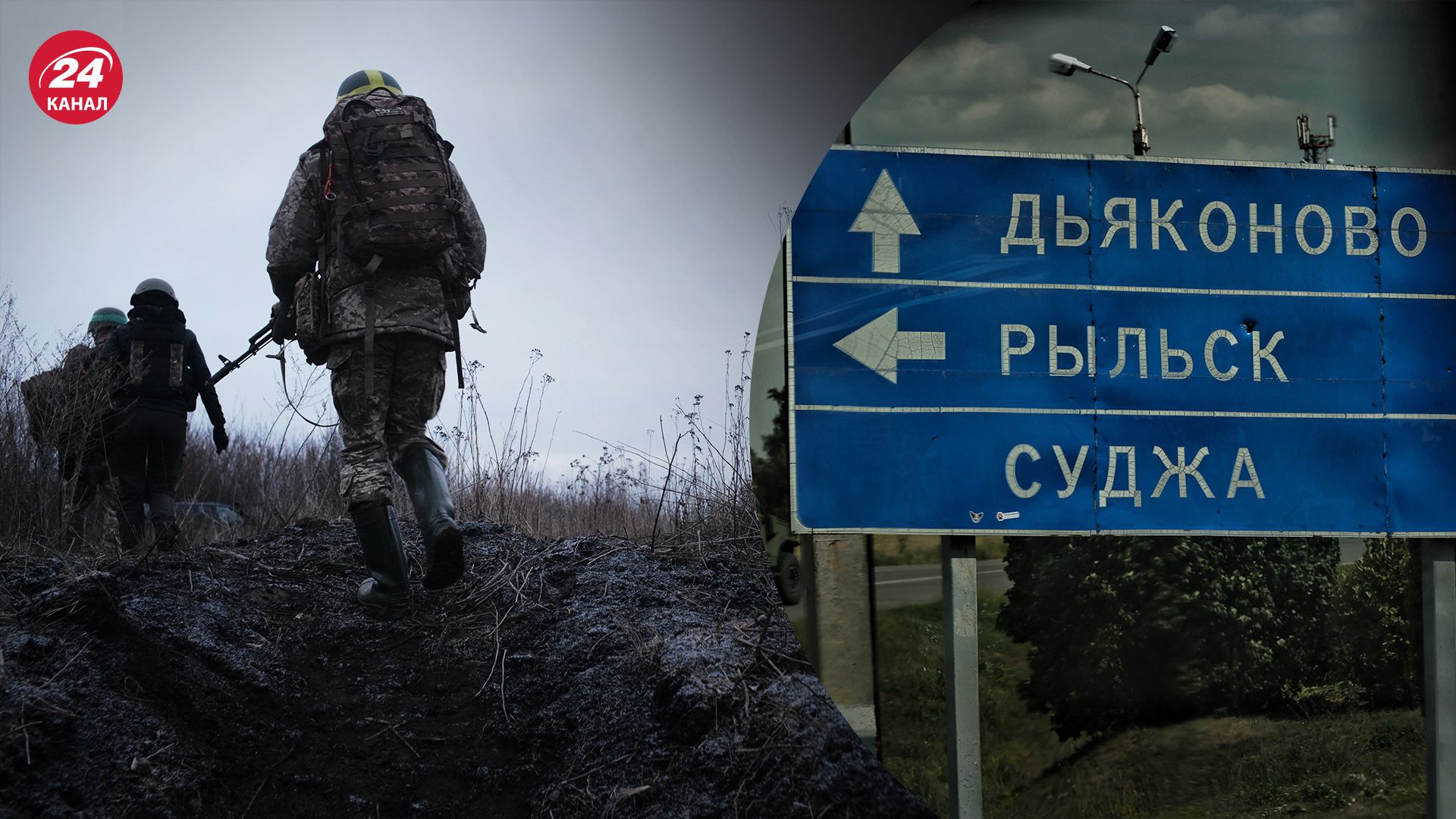 Україна проводить нестандартні операції в Курській області Україна проводить нестандартні операції в Курській області