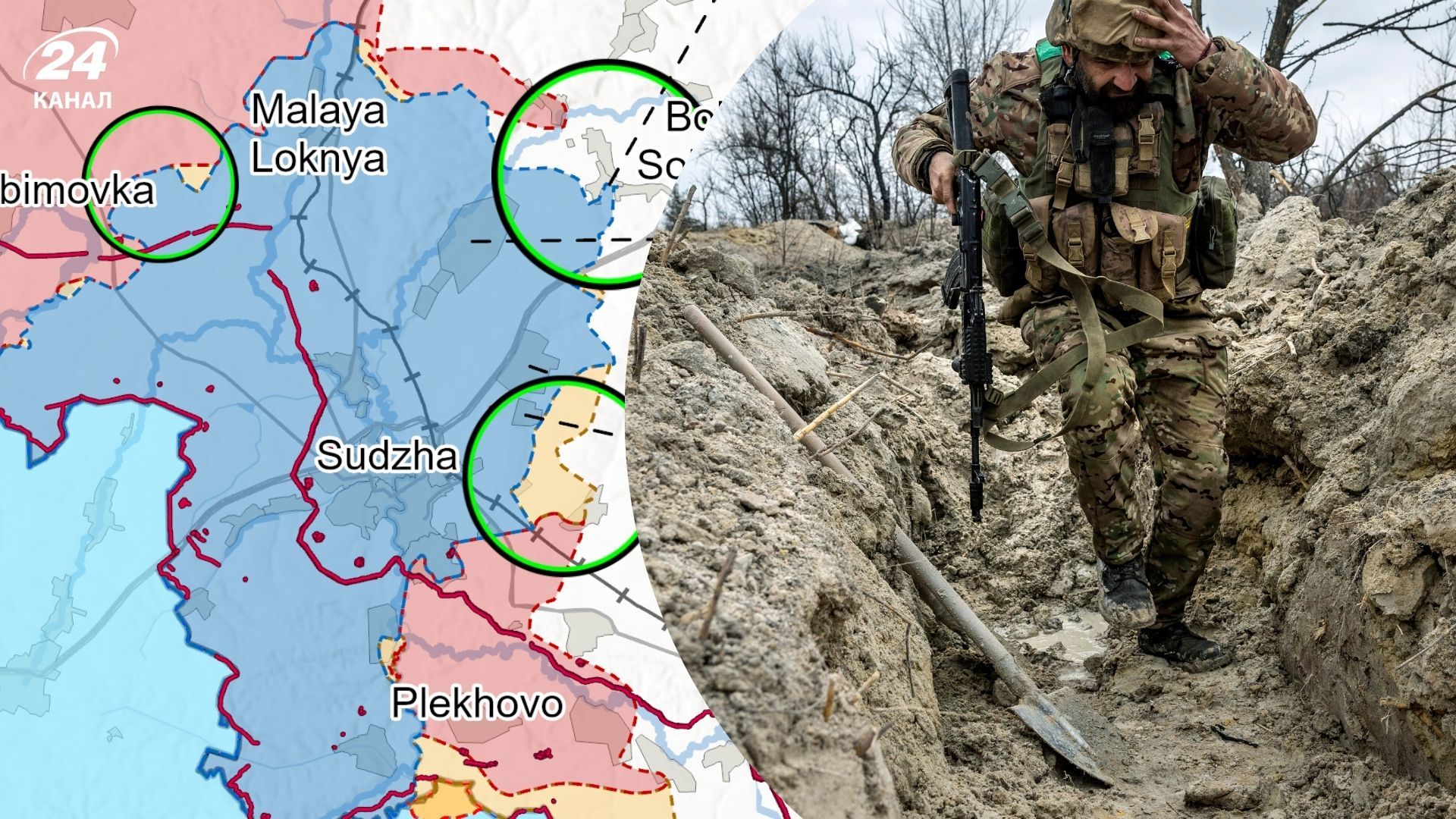 Зведення ISW від 6 січня - ситуація в Курській області й біля Покровська - Новини України - 24 Канал Зведення ISW від 6 січня - ситуація в Курській області й біля Покровська - Новини України - 24 Канал