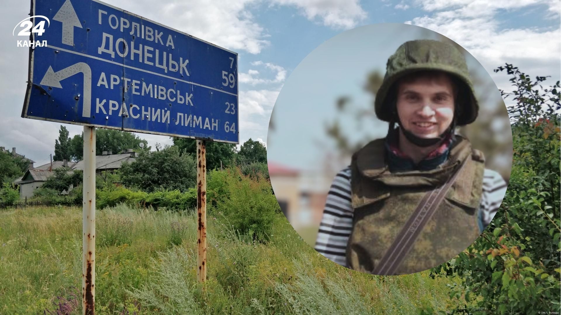 Уничтожение пропагандистов в Донецкой области Уничтожение пропагандистов в Донецкой области