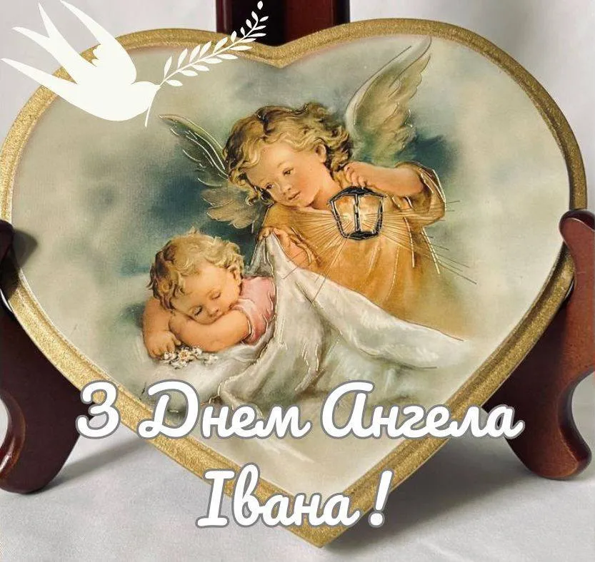 Поздравления с Днем ангела Ивана 2025 с днем ангела Ивана 2025 Поздравления с Днем ангела Ивана 2025 с днем ангела Ивана 2025
