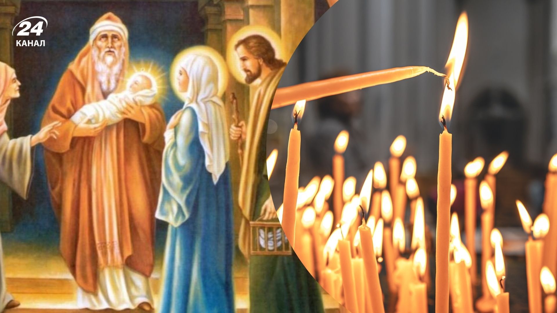 Когда Сретение в 2025 году Когда Сретение в 2025 году