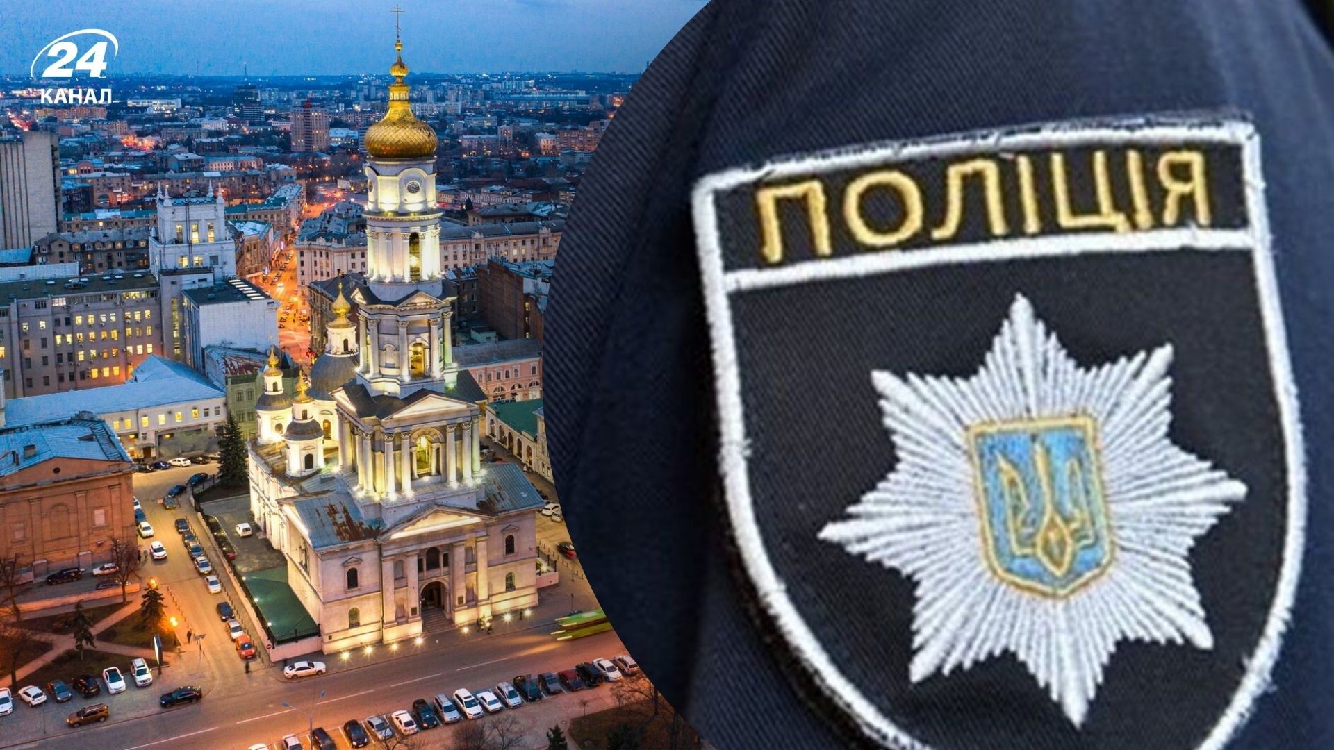 Харківщину знов атакували "Молнією": поранено трьох поліцейських Харківщину знов атакували "Молнією": поранено трьох поліцейських