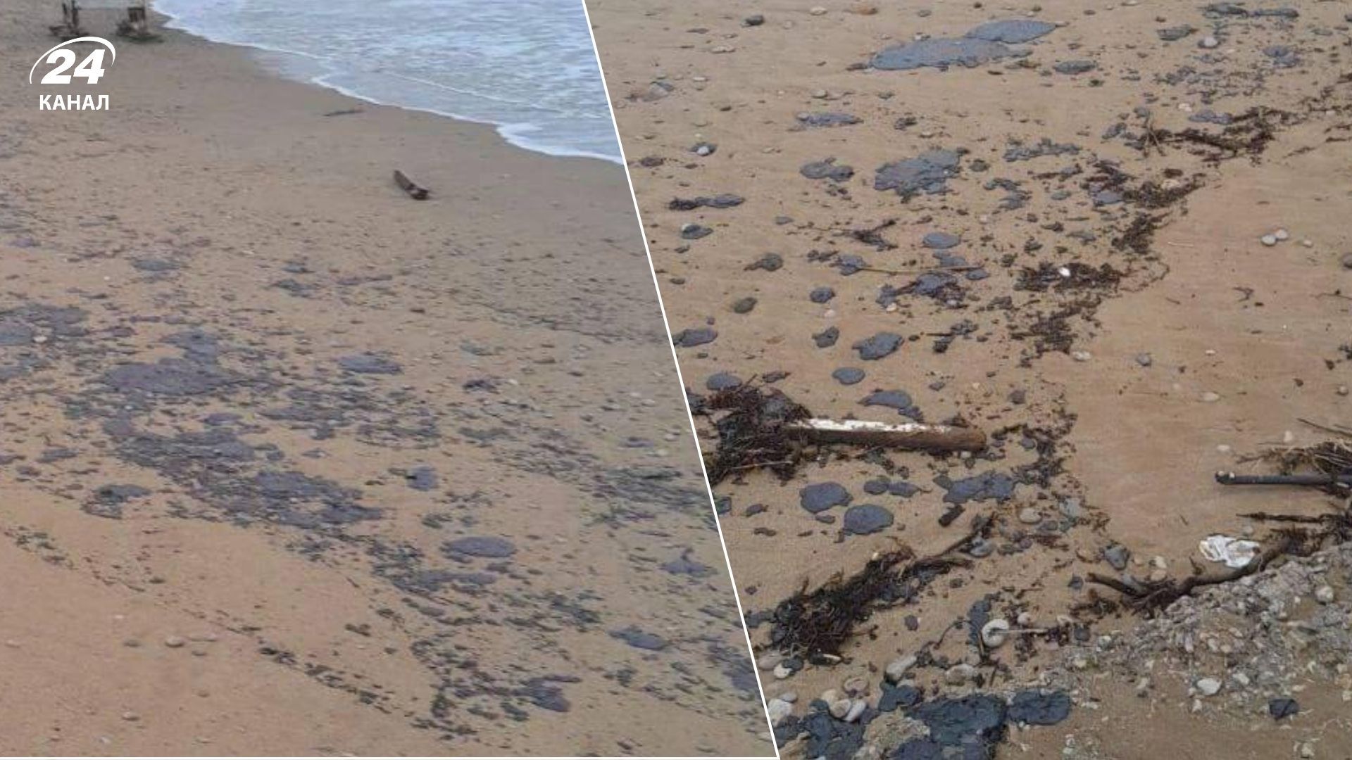 Мазут на пляжах Крыма Мазут на пляжах Крыма