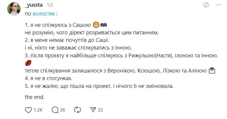 Юстина Багай высказалась о своей жизни после окончания Холостяка 