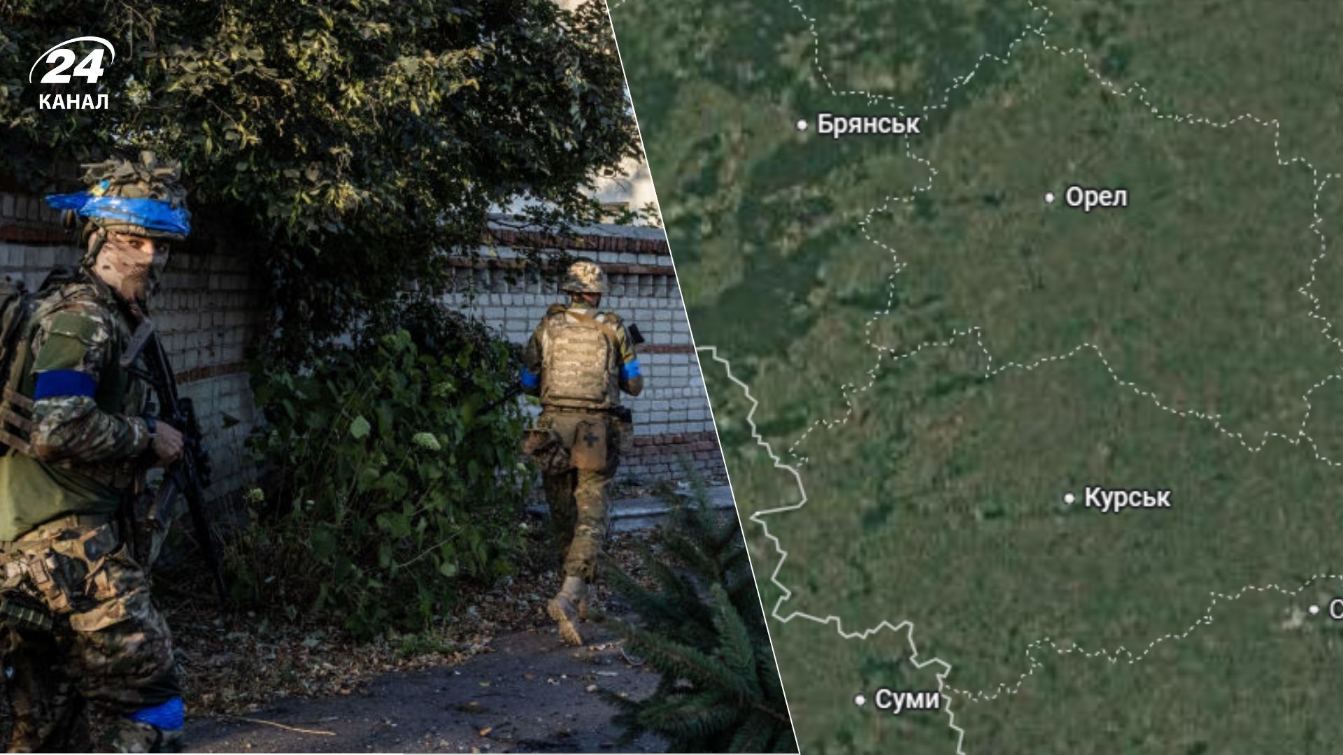 ВСУ в Курской области ВСУ в Курской области