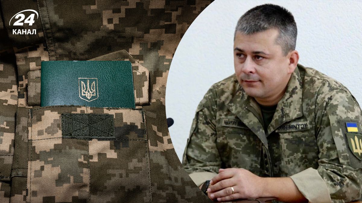 Що потрібно знати про військовий облік 17-річних: в ТЦК дали чітке пояснення - 24 Канал Що потрібно знати про військовий облік 17-річних: в ТЦК дали чітке пояснення - 24 Канал