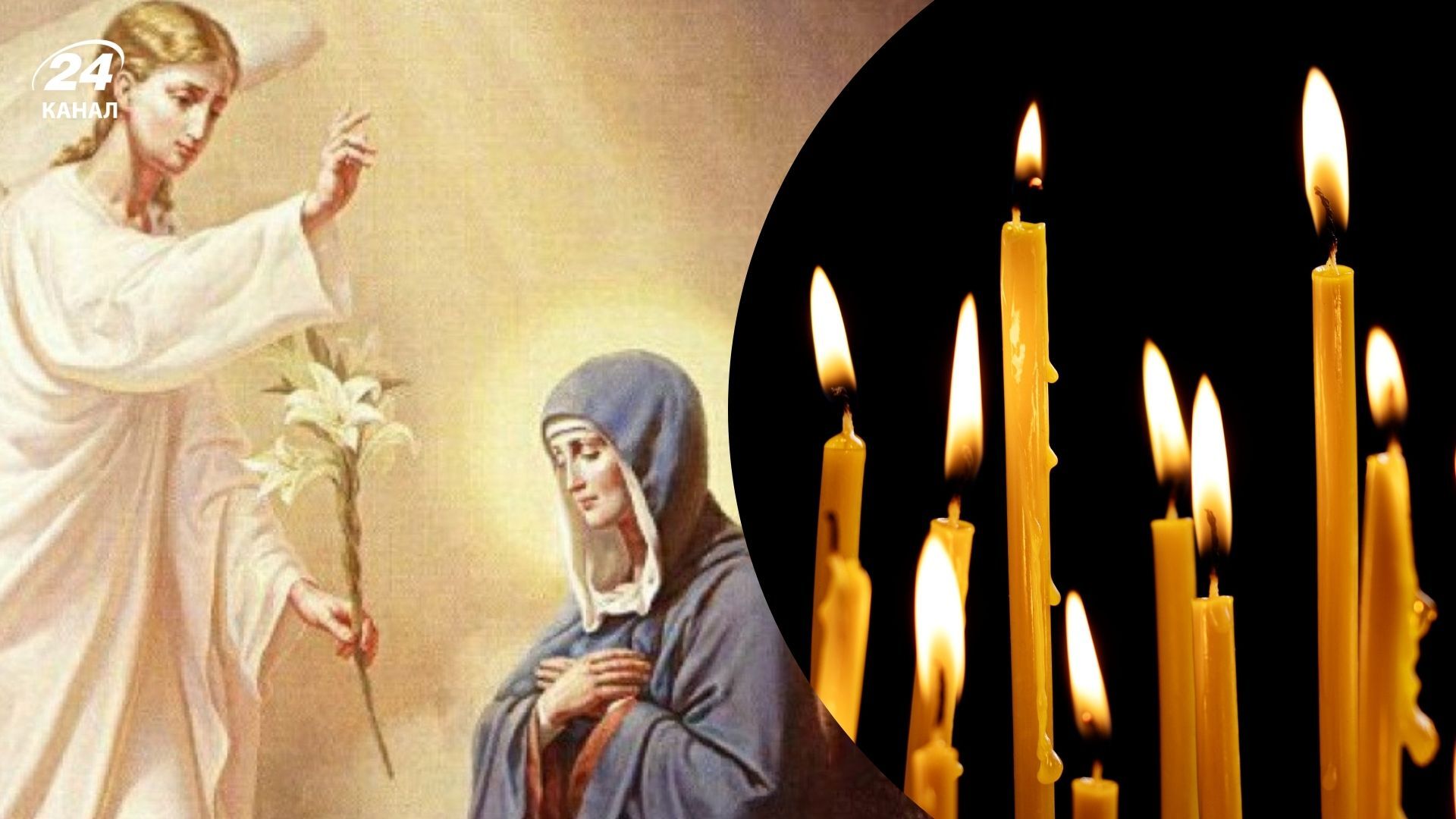 Благовещение 2025 Благовещение 2025