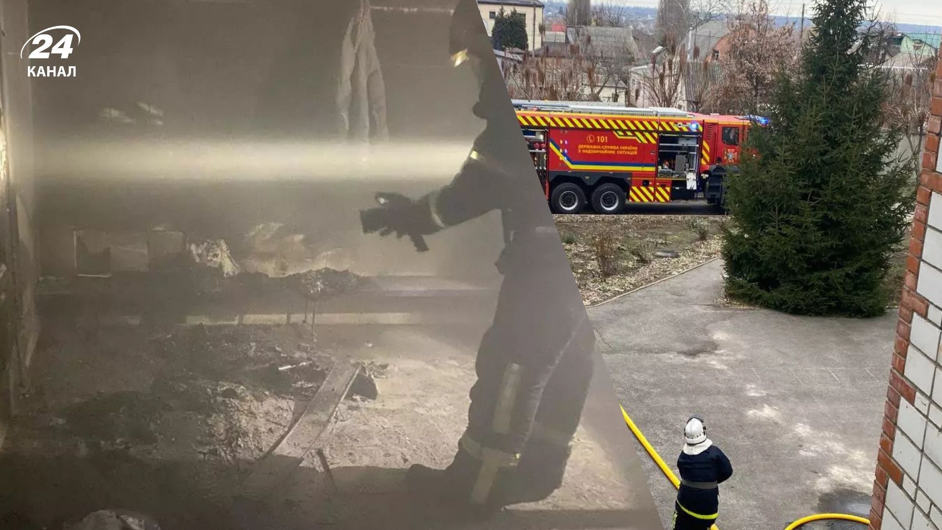 Пожежа в школі в Київській області - 24 Канал Пожежа в школі в Київській області - 24 Канал