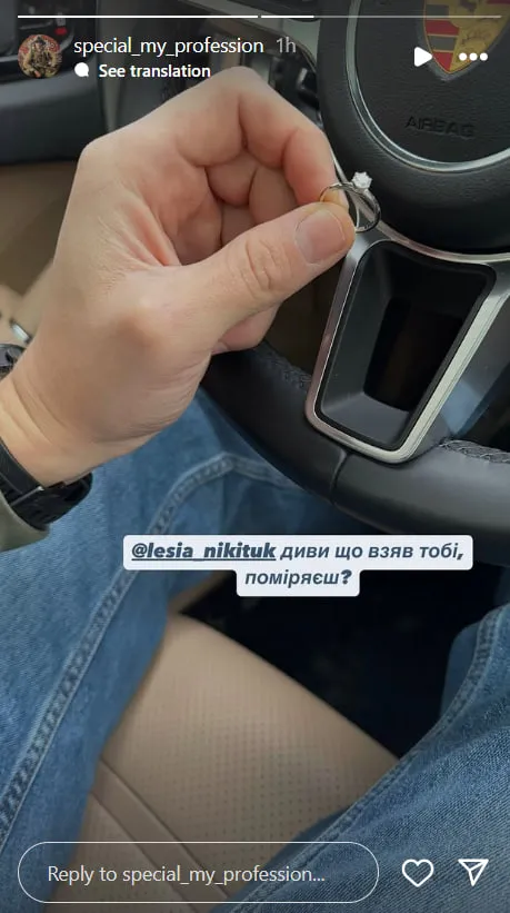 Дмитрий Бабчук сделал предложение Лесе Никитюк Дмитрий Бабчук сделал предложение Лесе Никитюк