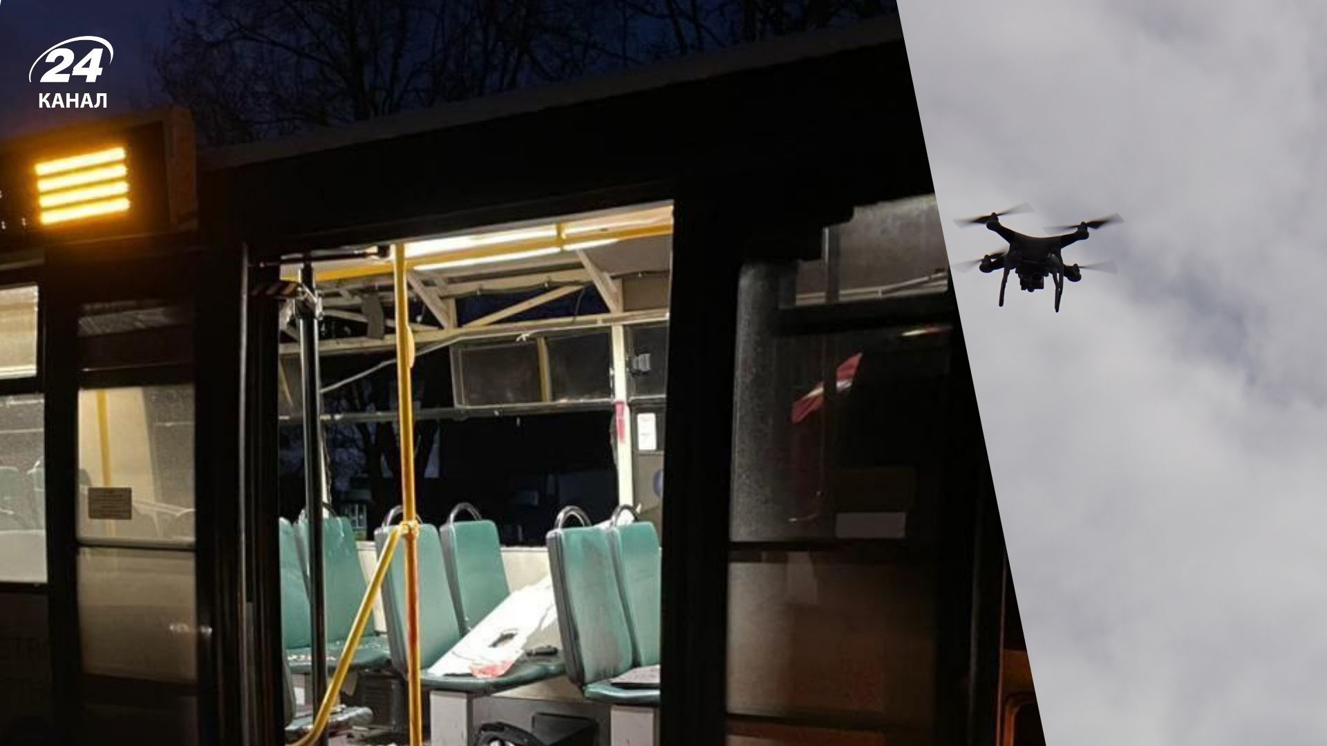 Россияне из дрона ударили по общественному транспорту в Херсоне - 24 Канал Россияне из дрона ударили по общественному транспорту в Херсоне - 24 Канал