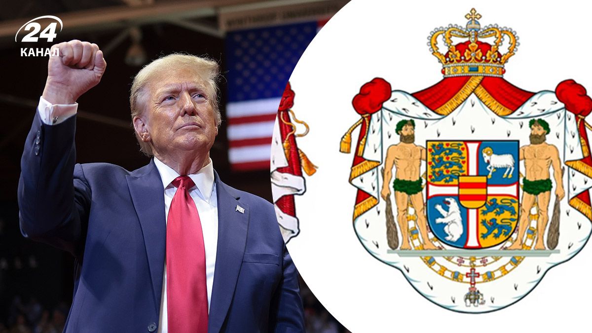 Трамп хоче купити Гренландію – на тлі цього у Данії змінили герб - 24 Канал Трамп хоче купити Гренландію – на тлі цього у Данії змінили герб - 24 Канал